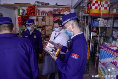 重庆市万州区多部门联合开展"315"消防产品检查行动