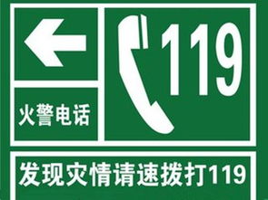 河北建筑消防中心 图 保定消防维护机构 消防维护