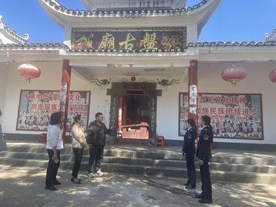 县应急局:扎实开展消防安全隐患排查 全力保障民间信仰活动场所安全稳定
