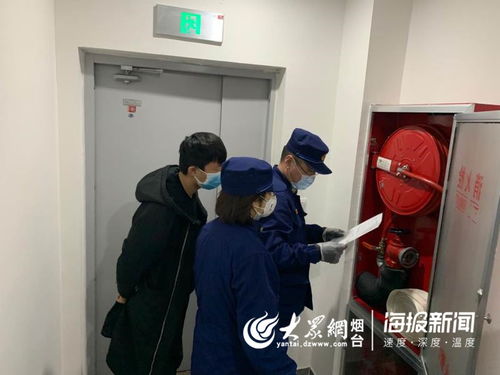 烟台高新区消防救援大队对区内临时安置隔离点指导检查