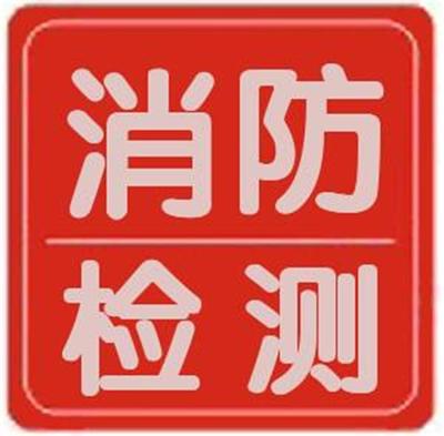 河北春晖消防科技