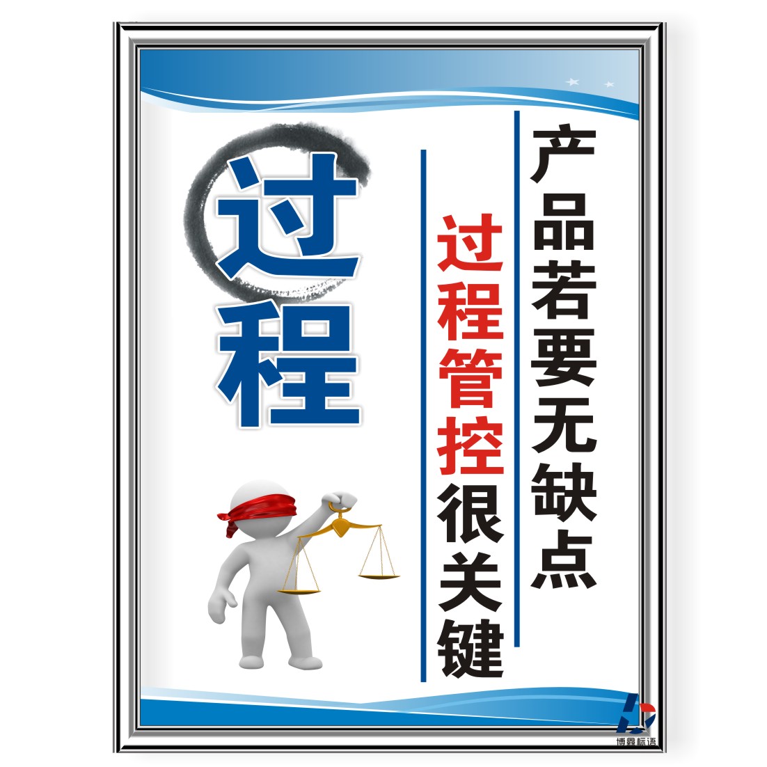 注塑车间管理制度工厂公司规章规程KT板车间企业标识语牌上墙贴纸