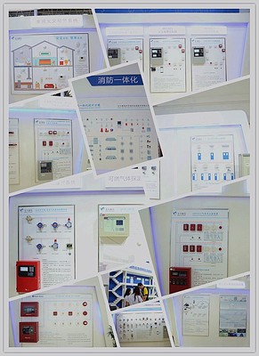 科技创新引领未来--青鸟消防闪耀北京国际消防展